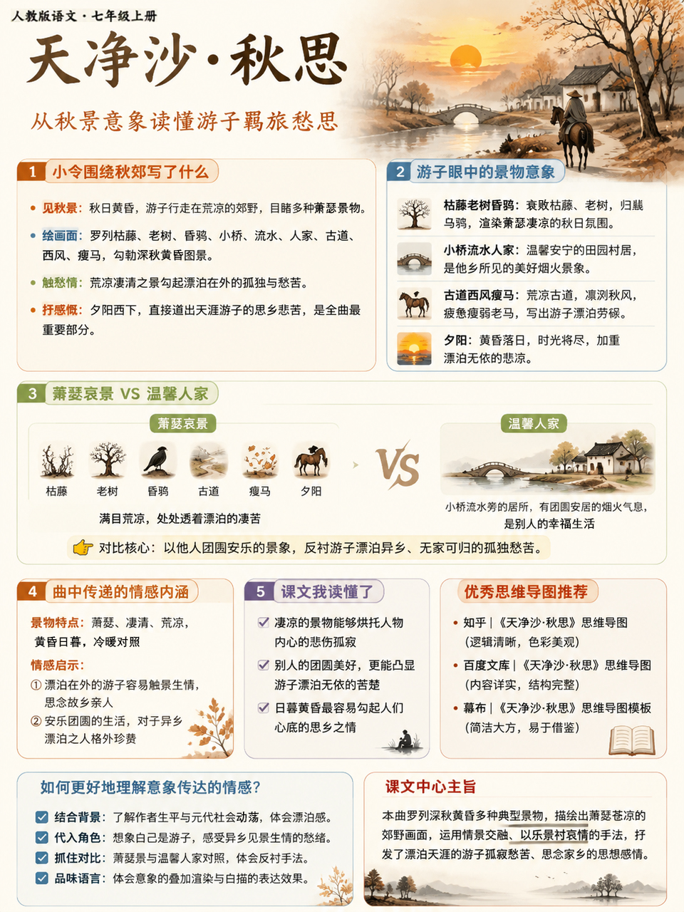 优雅的林间小路_zIGA